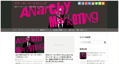 Desktop Screenshot of anarchy.jp